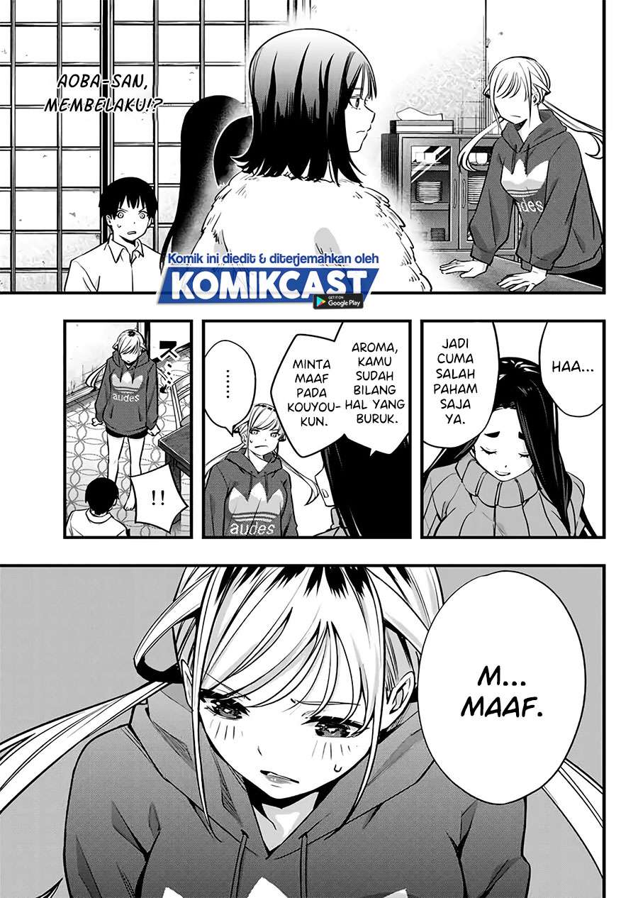 sawaranaide-kotesashi-kun - Chapter: 2