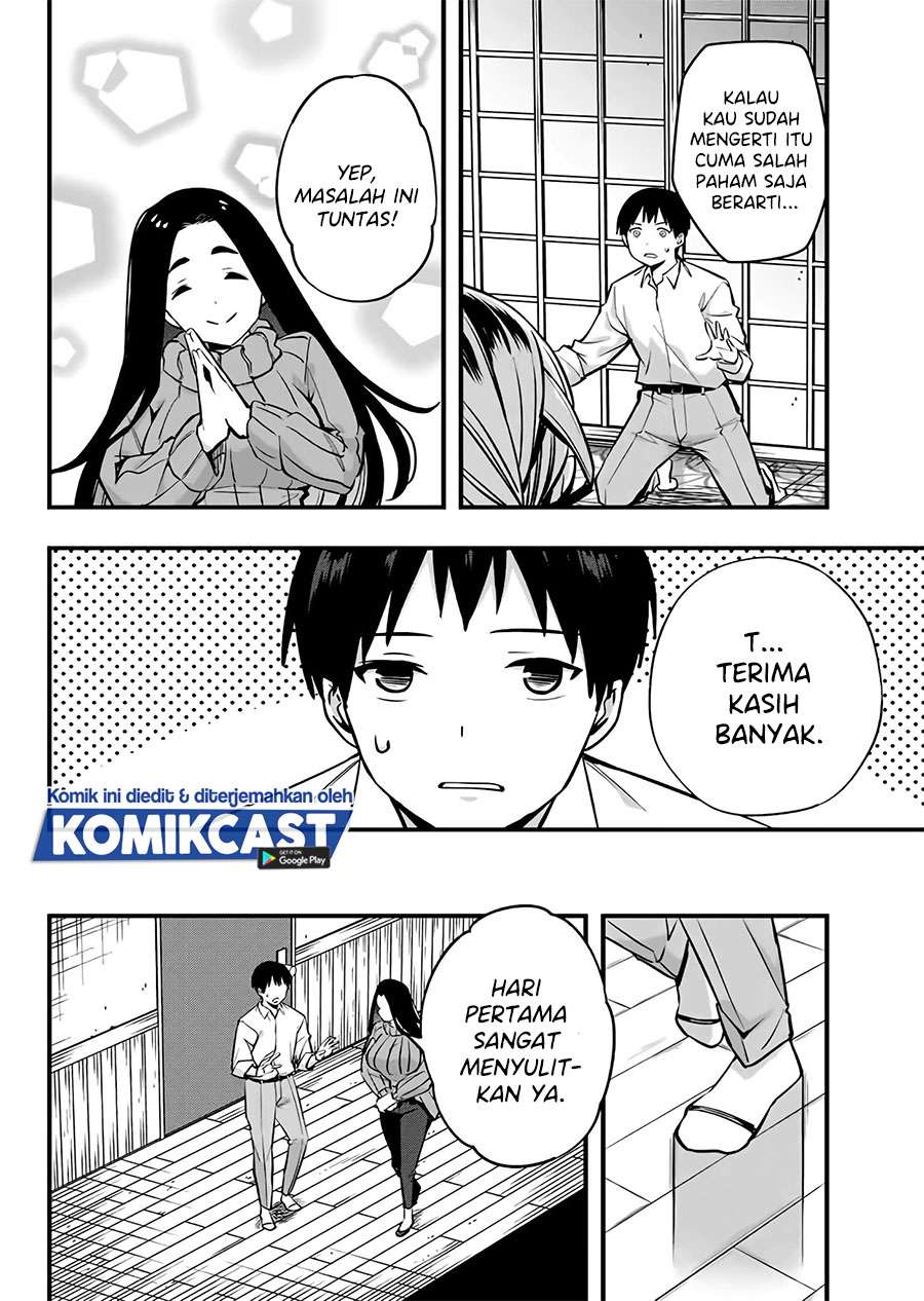 sawaranaide-kotesashi-kun - Chapter: 2