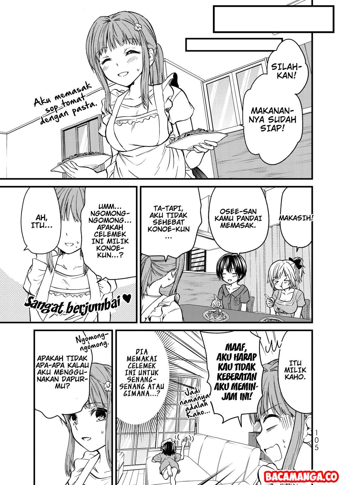 ojousama-no-shimobe - Chapter: 42