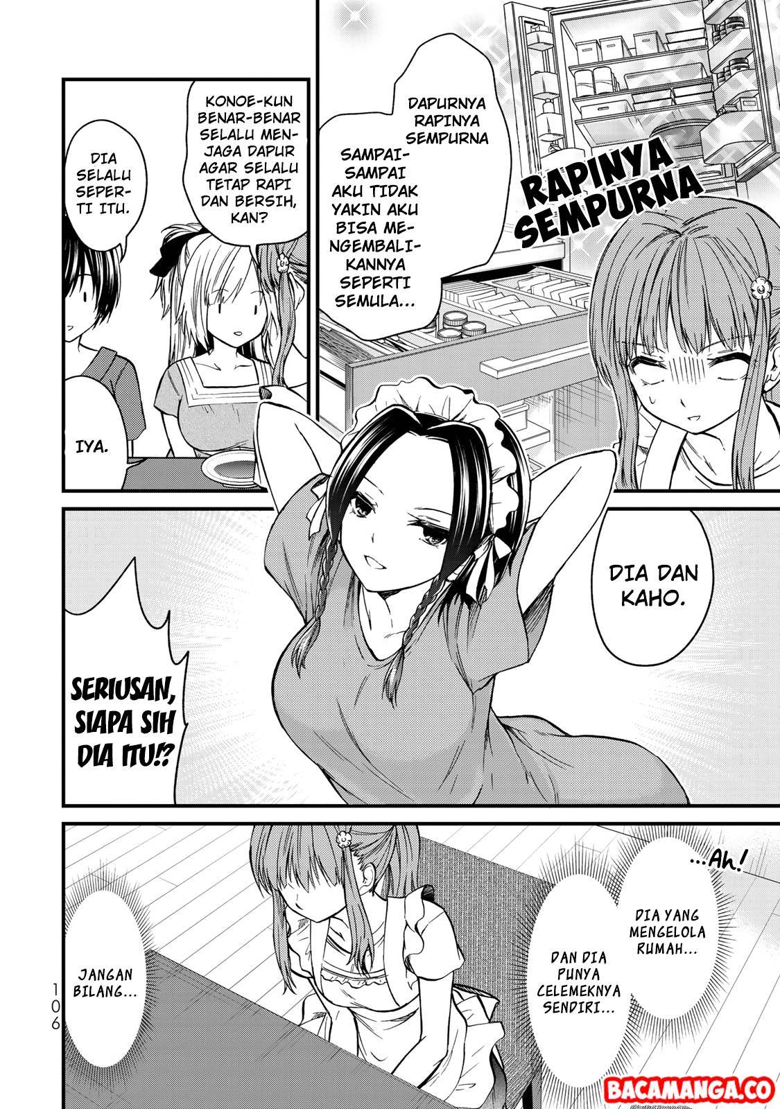 ojousama-no-shimobe - Chapter: 42