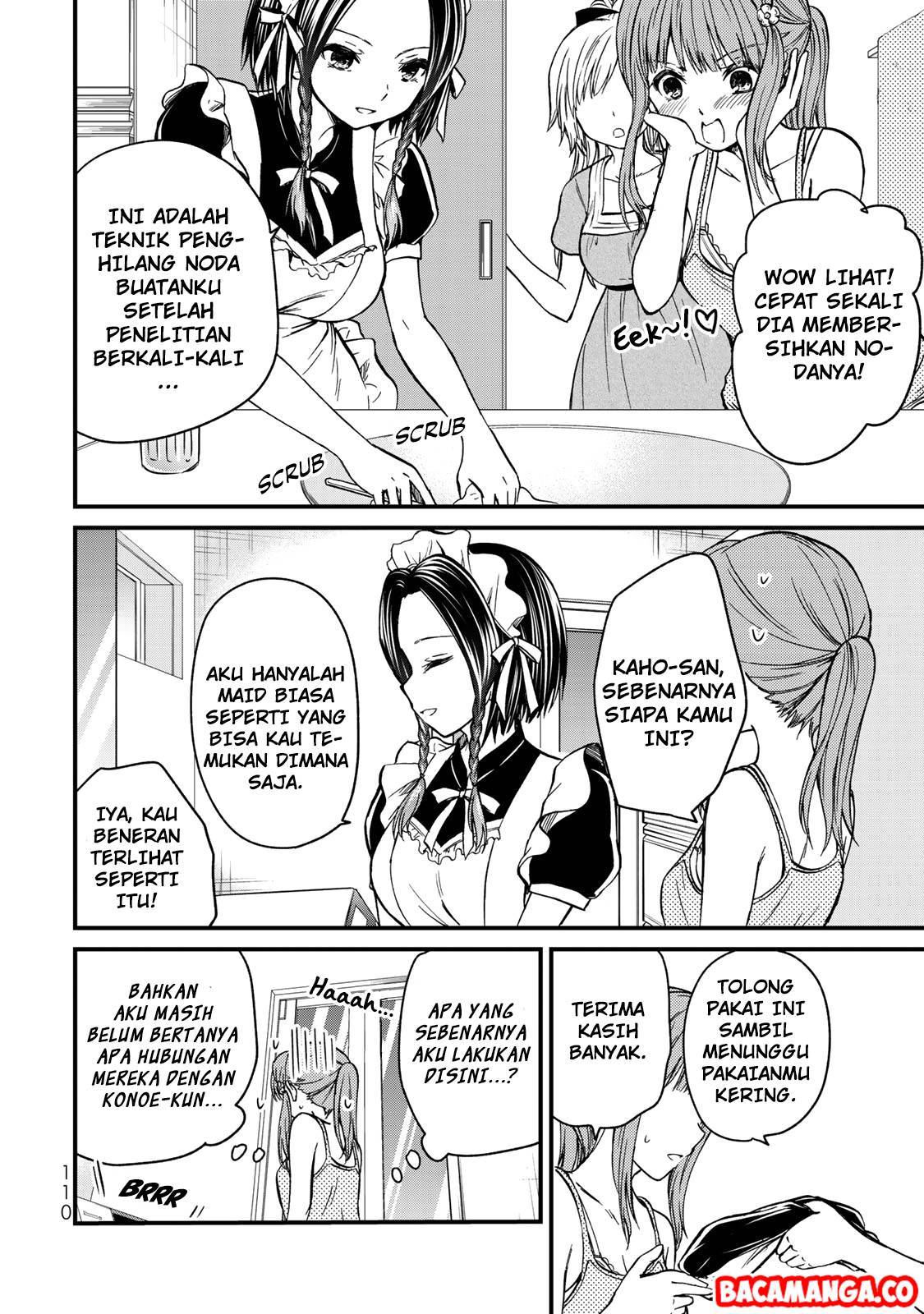 ojousama-no-shimobe - Chapter: 42