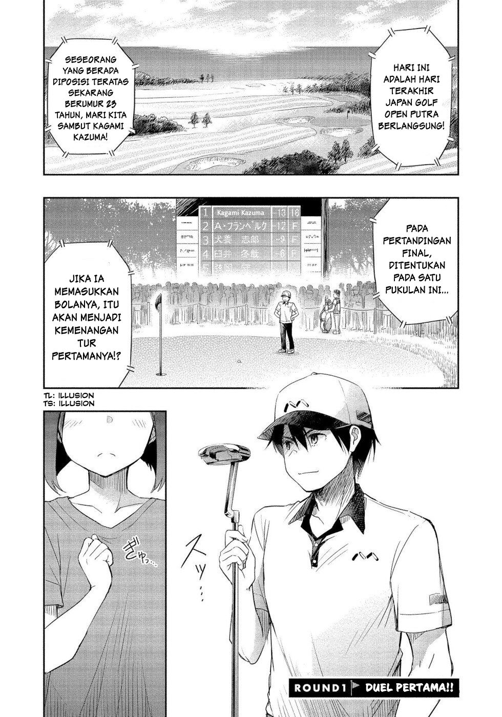 progolfer-no-ore-ga-imouto-no-putter-ni-tensei-shiteshimatta-ken - Chapter: 1.1