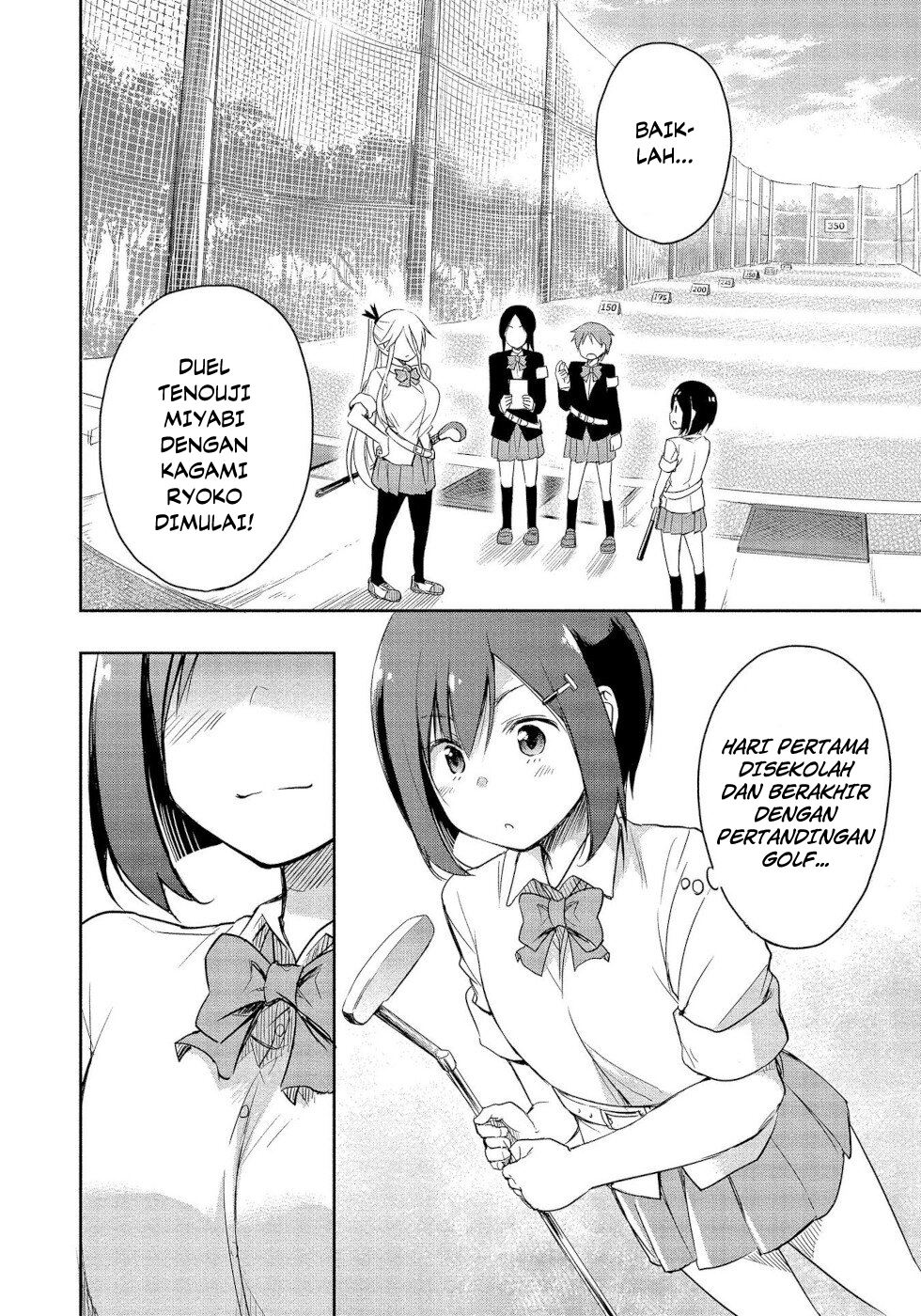 progolfer-no-ore-ga-imouto-no-putter-ni-tensei-shiteshimatta-ken - Chapter: 1.1