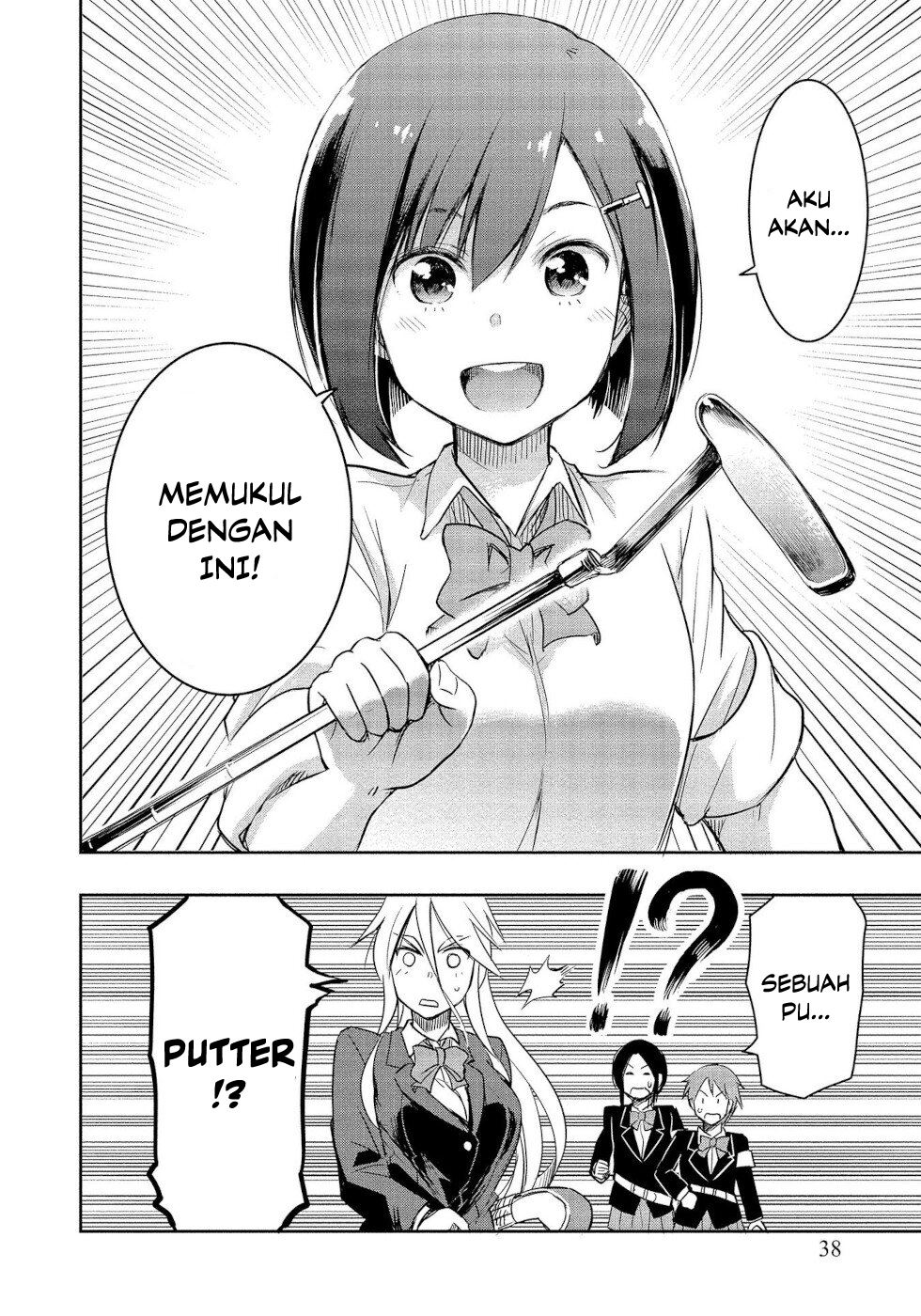 progolfer-no-ore-ga-imouto-no-putter-ni-tensei-shiteshimatta-ken - Chapter: 1.1