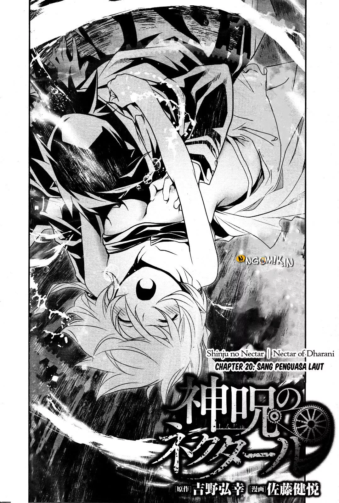 shinju-no-nectar - Chapter: 20