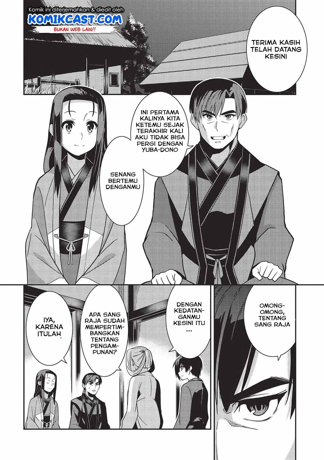 seirei-gensouki - Chapter: 28