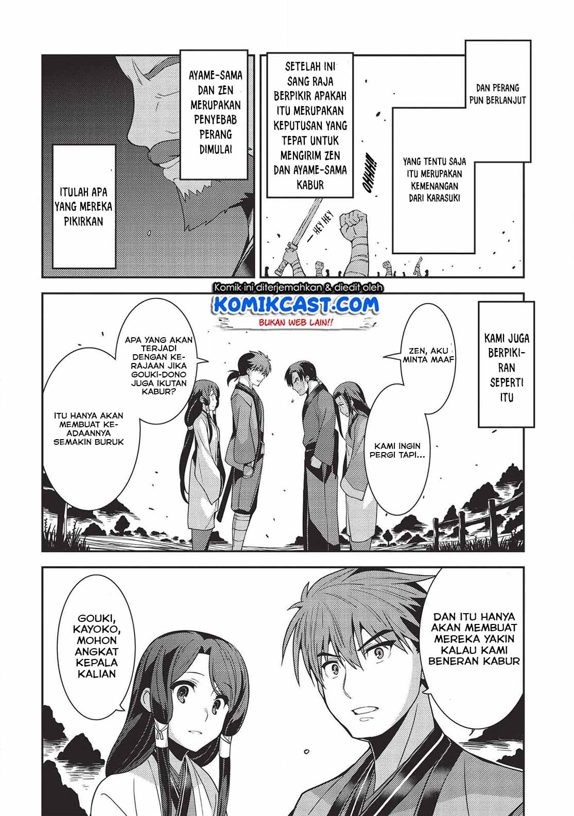 seirei-gensouki - Chapter: 28