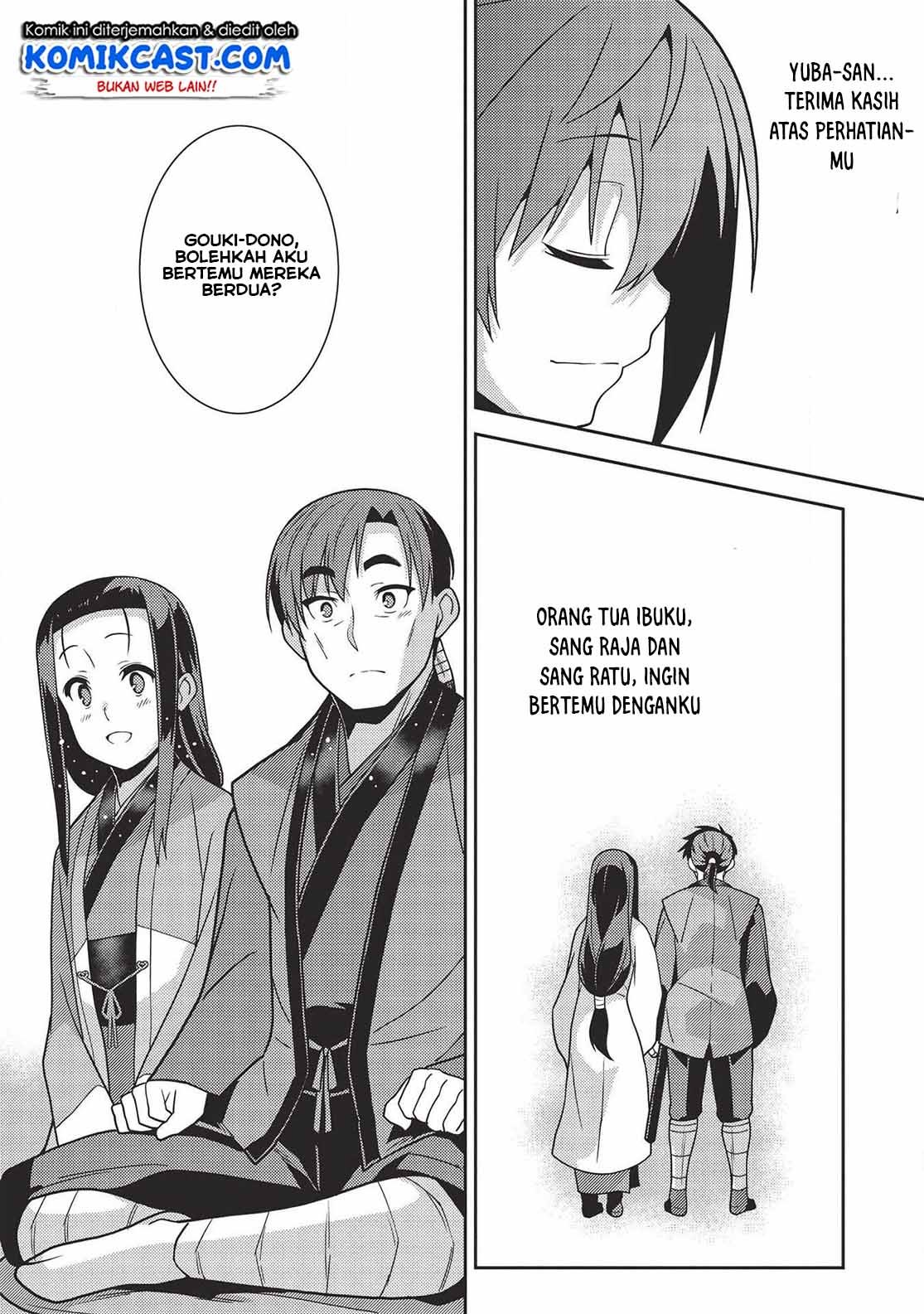 seirei-gensouki - Chapter: 28