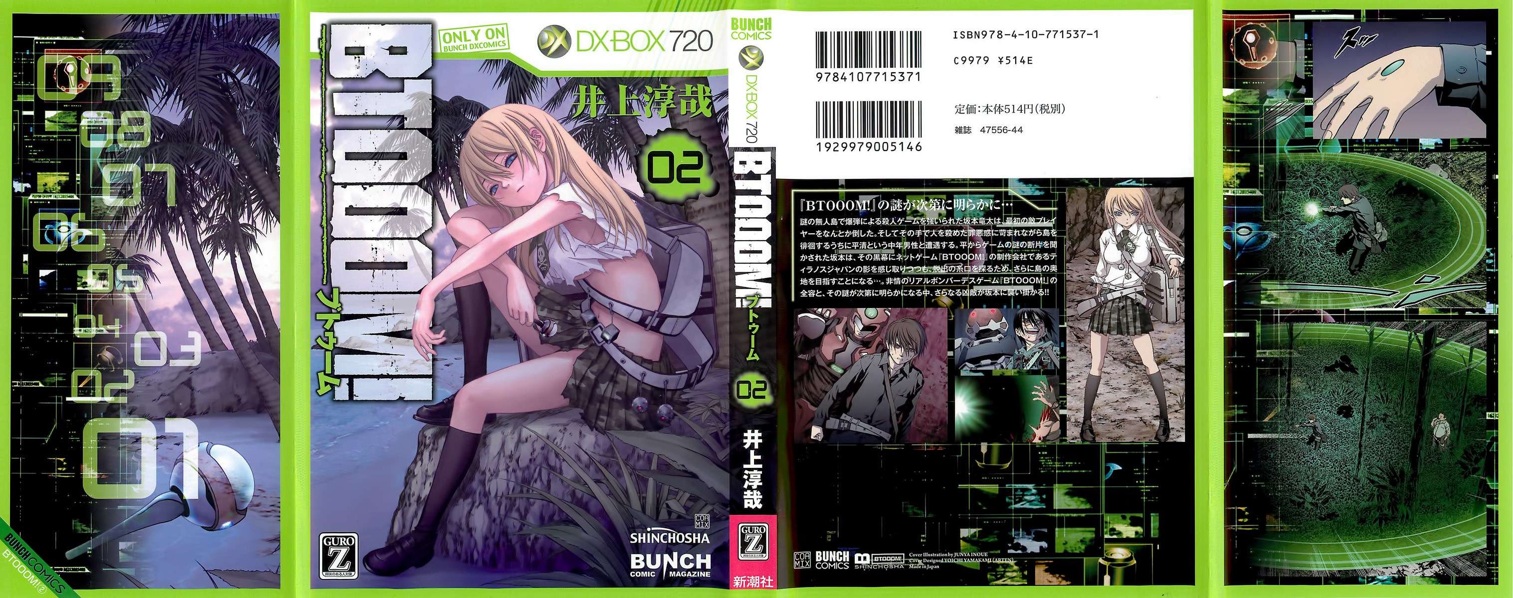 btooom - Chapter: 7