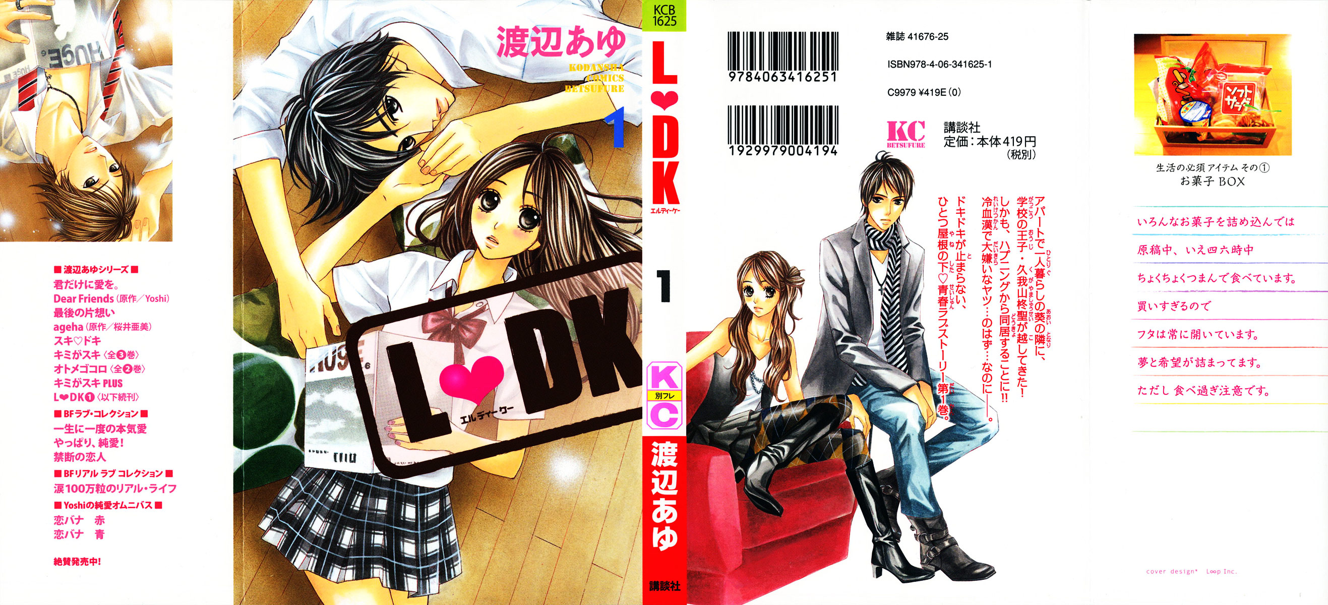 l-dk - Chapter: 1