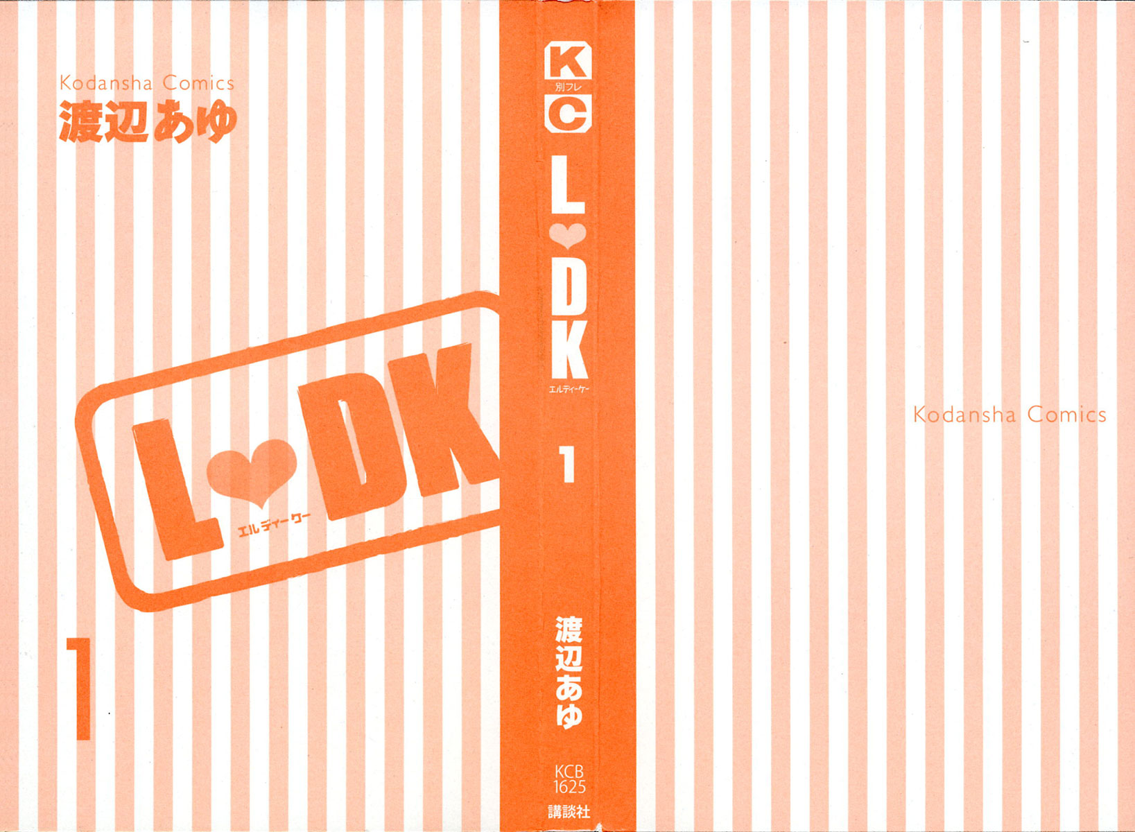 l-dk - Chapter: 1
