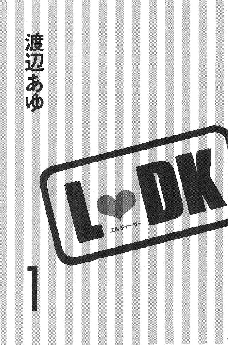 l-dk - Chapter: 1