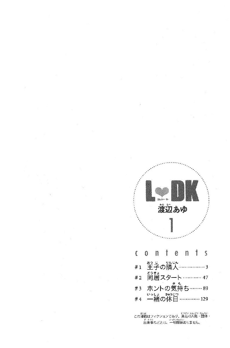 l-dk - Chapter: 1
