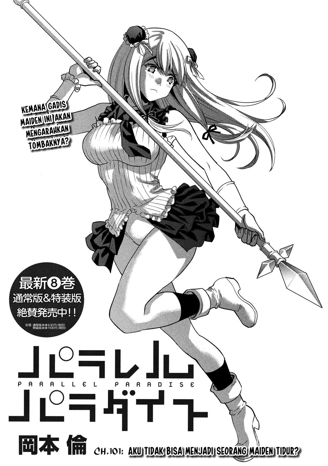 parallel-paradise - Chapter: 101