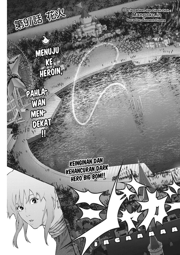 jagaaaaaan - Chapter: 97