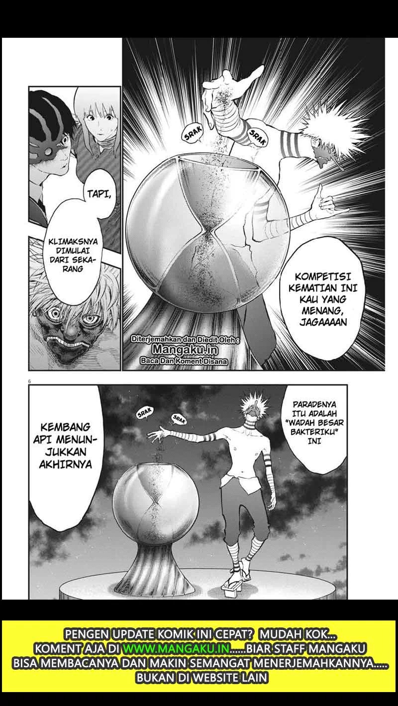 jagaaaaaan - Chapter: 97