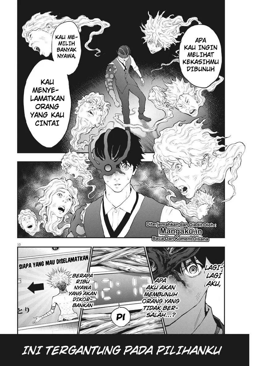 jagaaaaaan - Chapter: 97