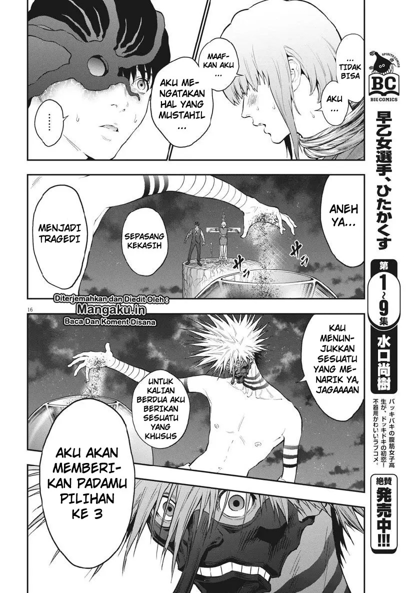 jagaaaaaan - Chapter: 97