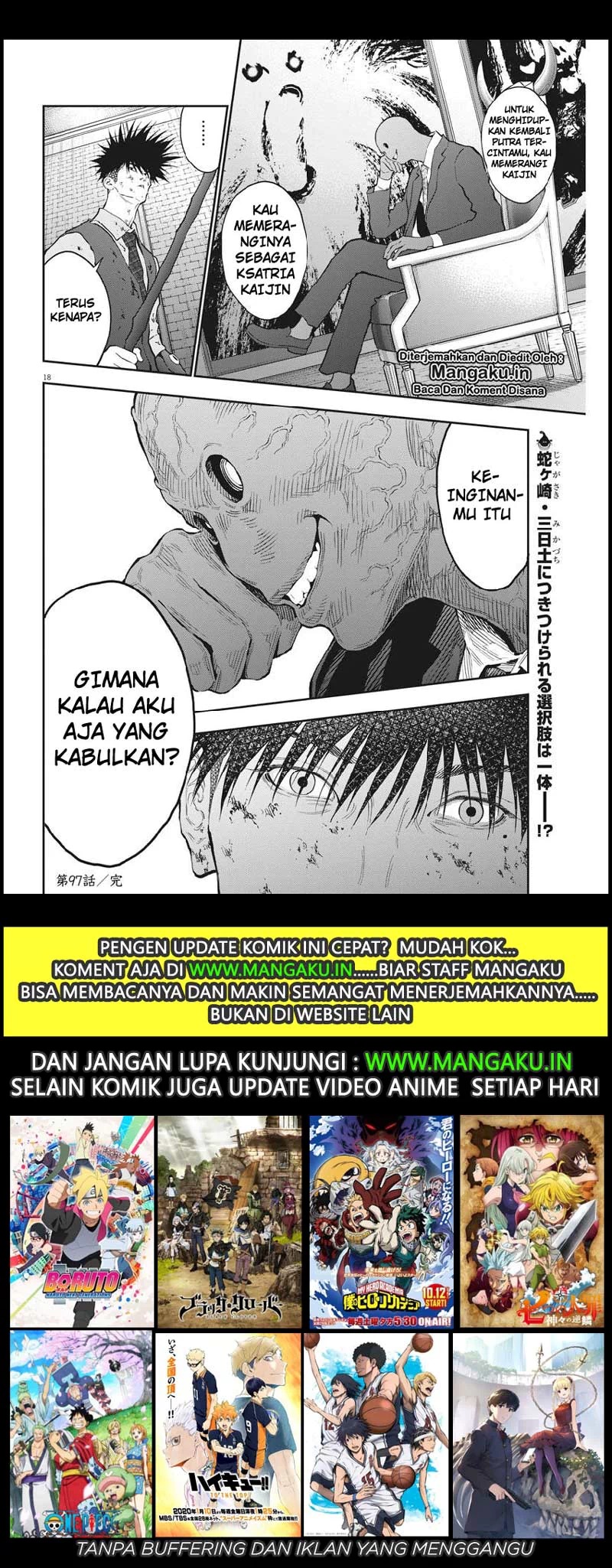 jagaaaaaan - Chapter: 97