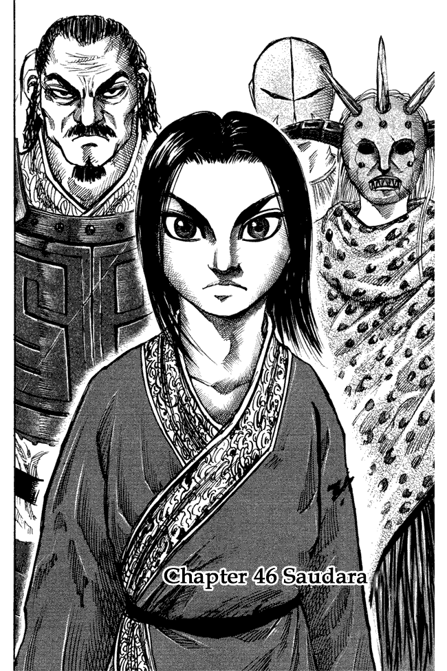 kingdom - Chapter: 46