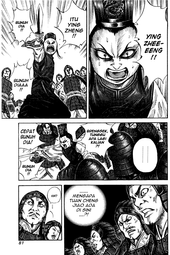 kingdom - Chapter: 46