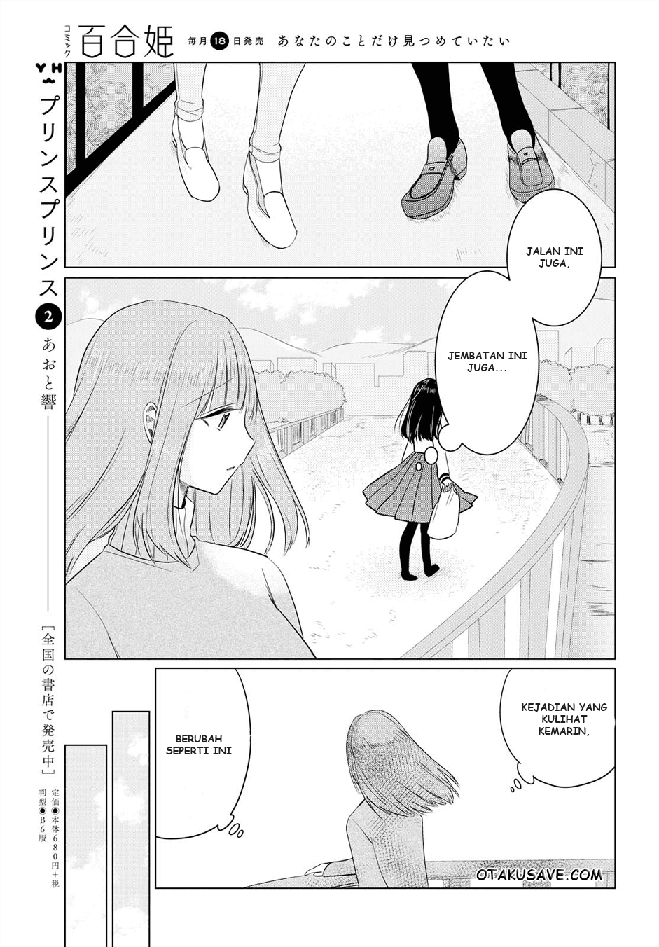 ashita-kimi-ni-aetara - Chapter: 2