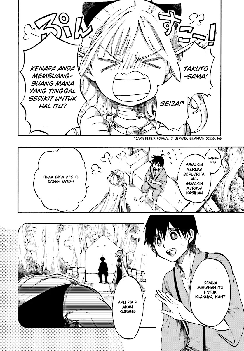 isekai-apocalypse-mynoghra-the-conquest-of-the-world-starts-with-the-civilization-of-ruin - Chapter: 2