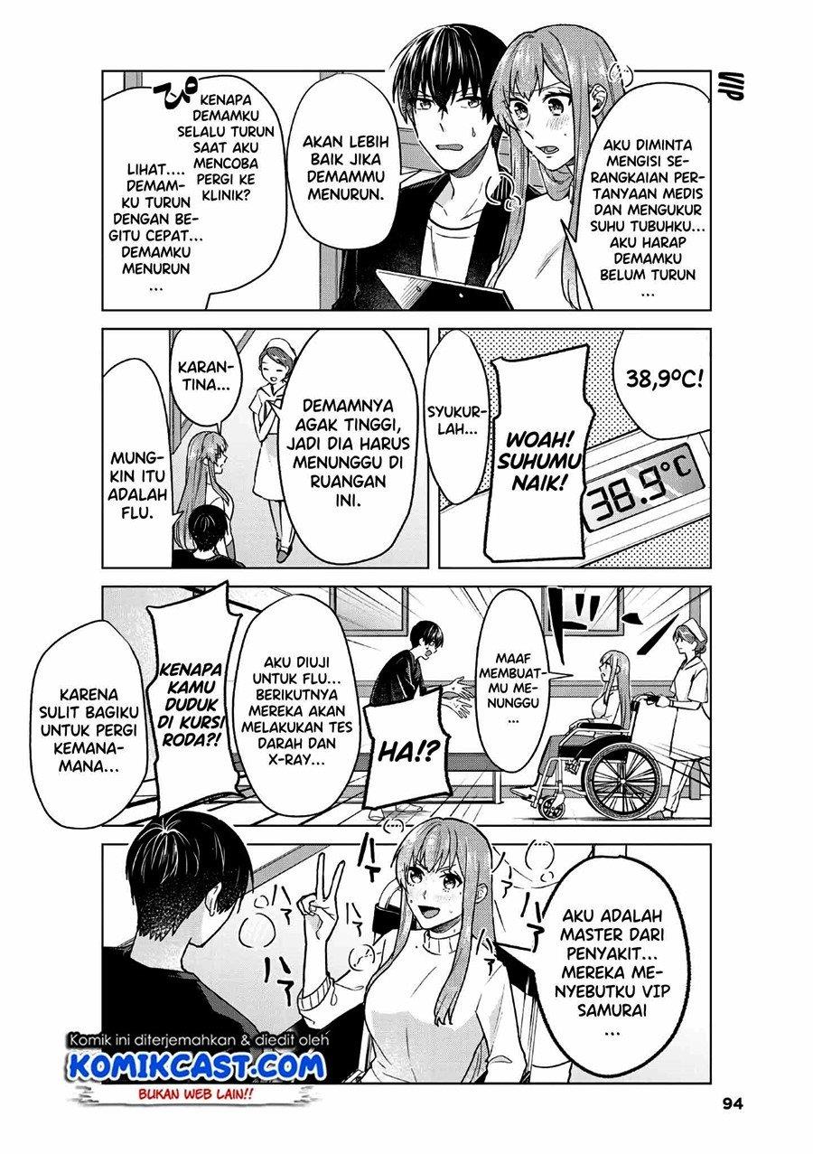 boku-no-kanojo-wa-saikou-desu - Chapter: 35