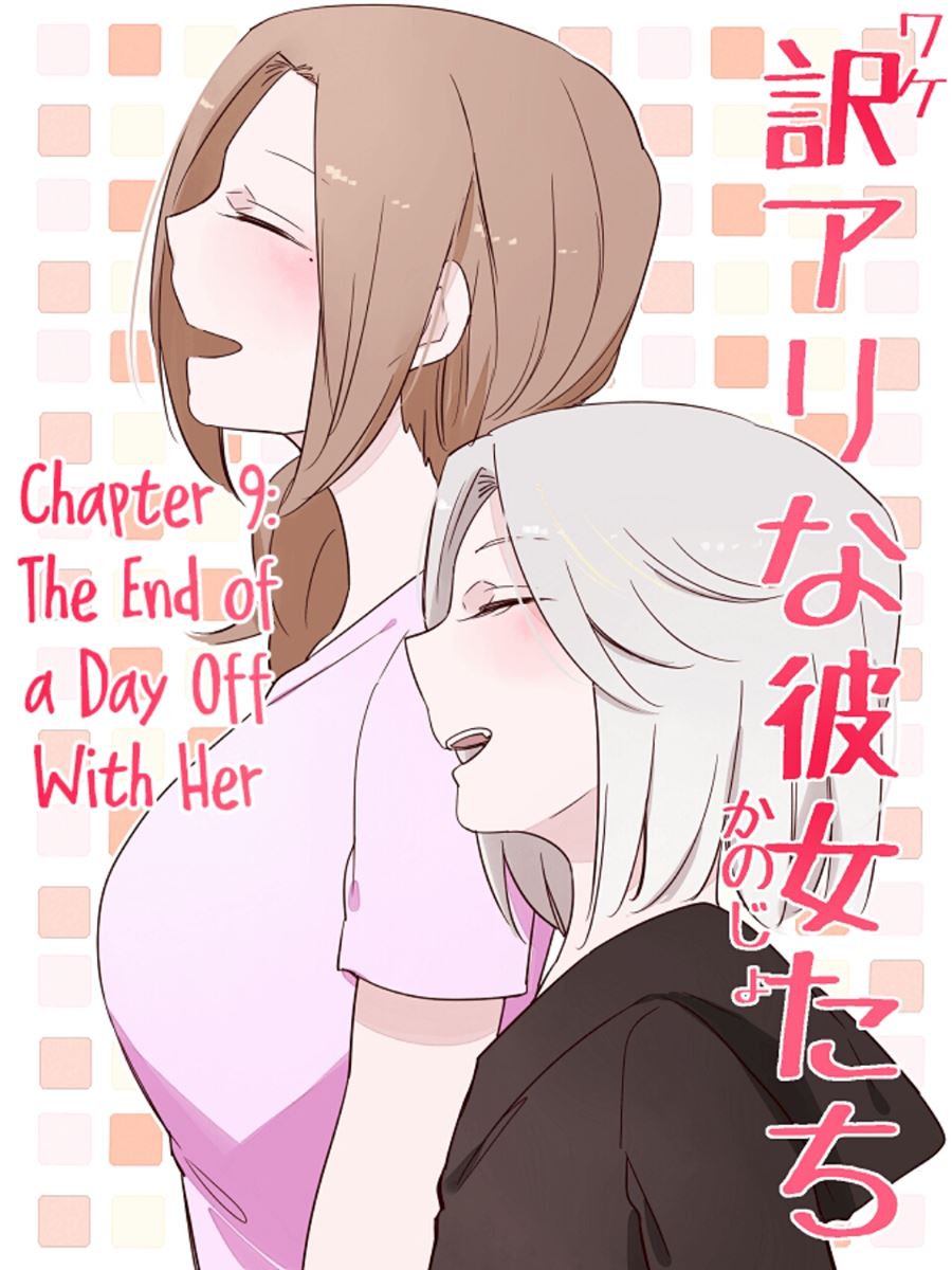 wake-ari-na-kanojo-tachi - Chapter: 9