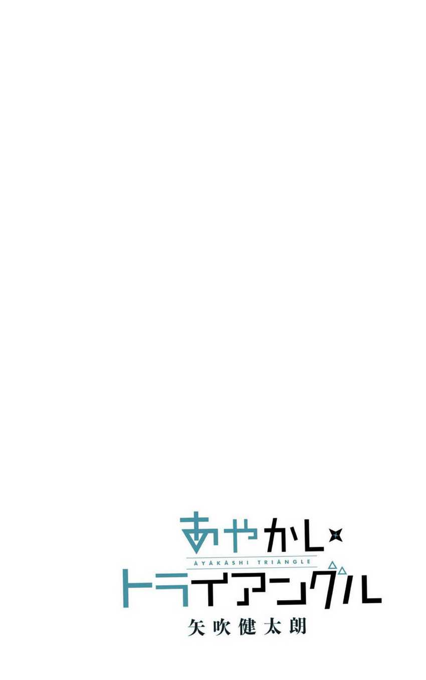 ayakashi-triangle - Chapter: 104