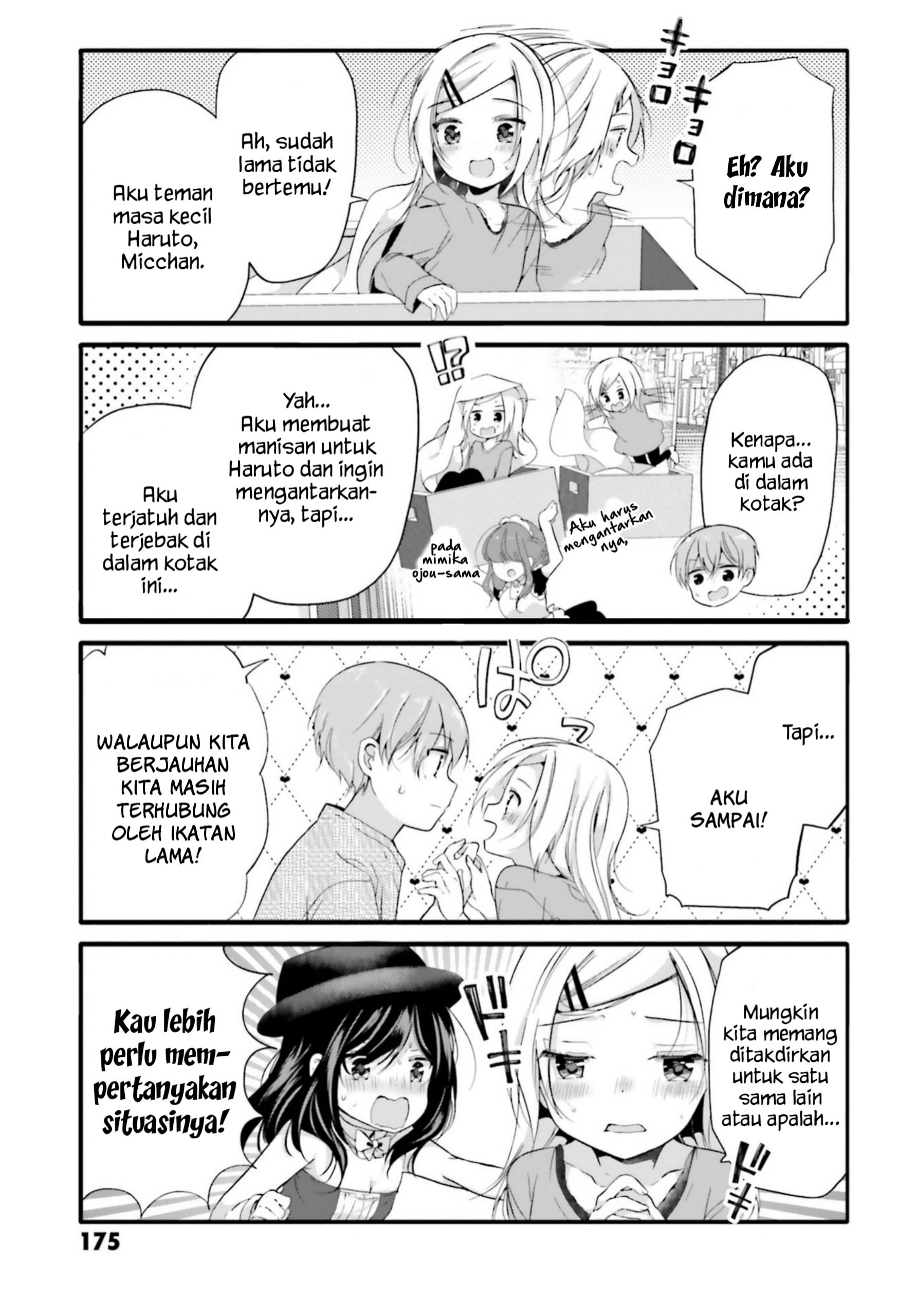 uchi-no-hentai-maid-ni-osowareteru - Chapter: 78