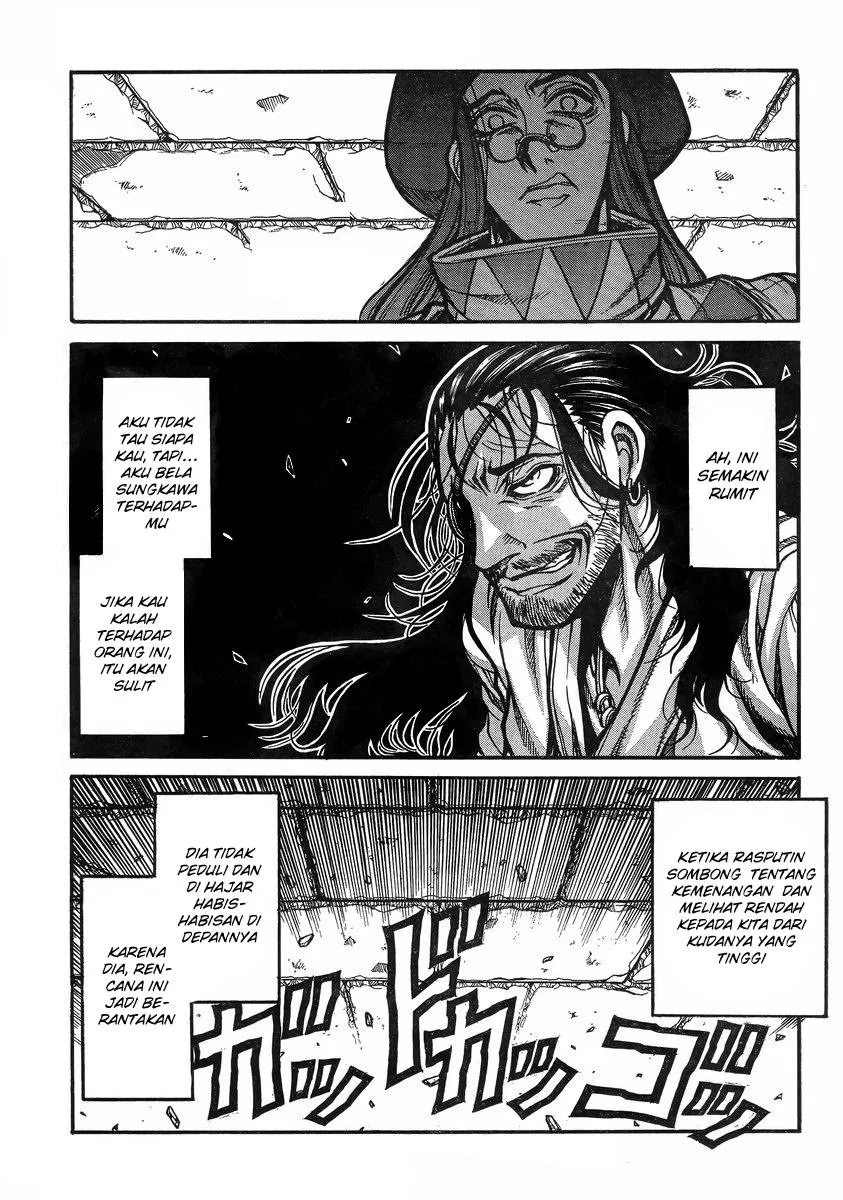 drifters - Chapter: 37