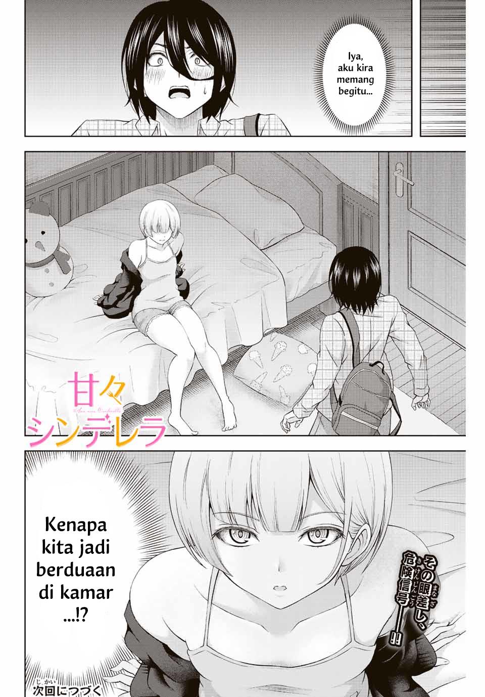 ama-ama-cinderella - Chapter: 3