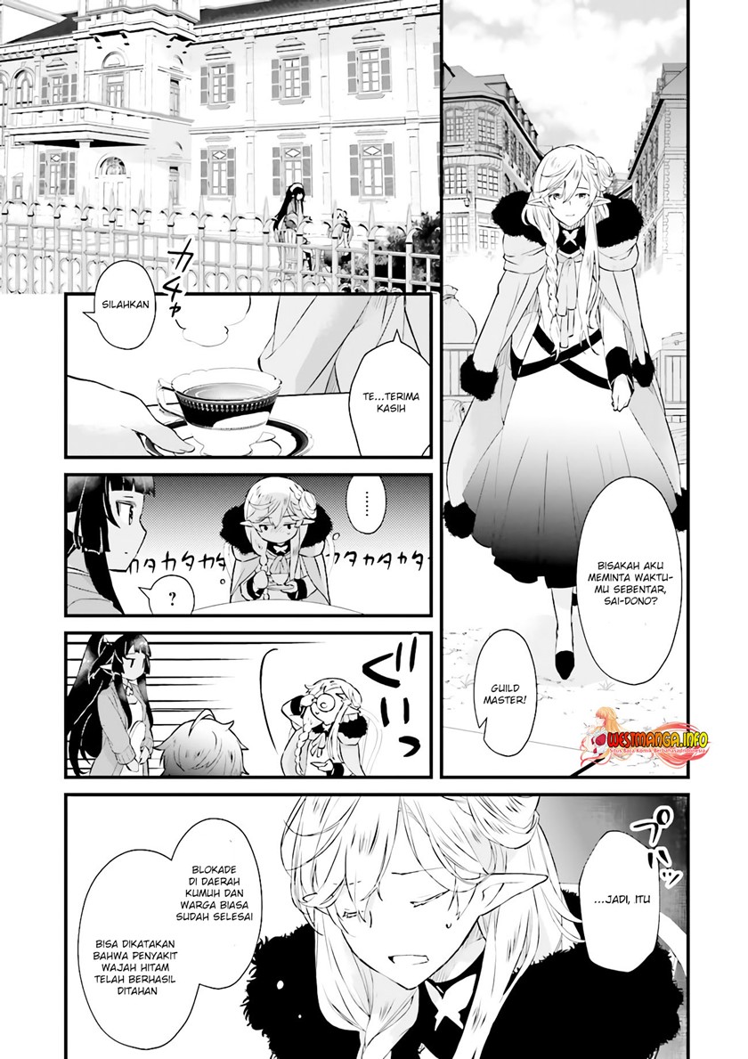 seikatsu-mahou-wa-hazure-skill-janai - Chapter: 8.2