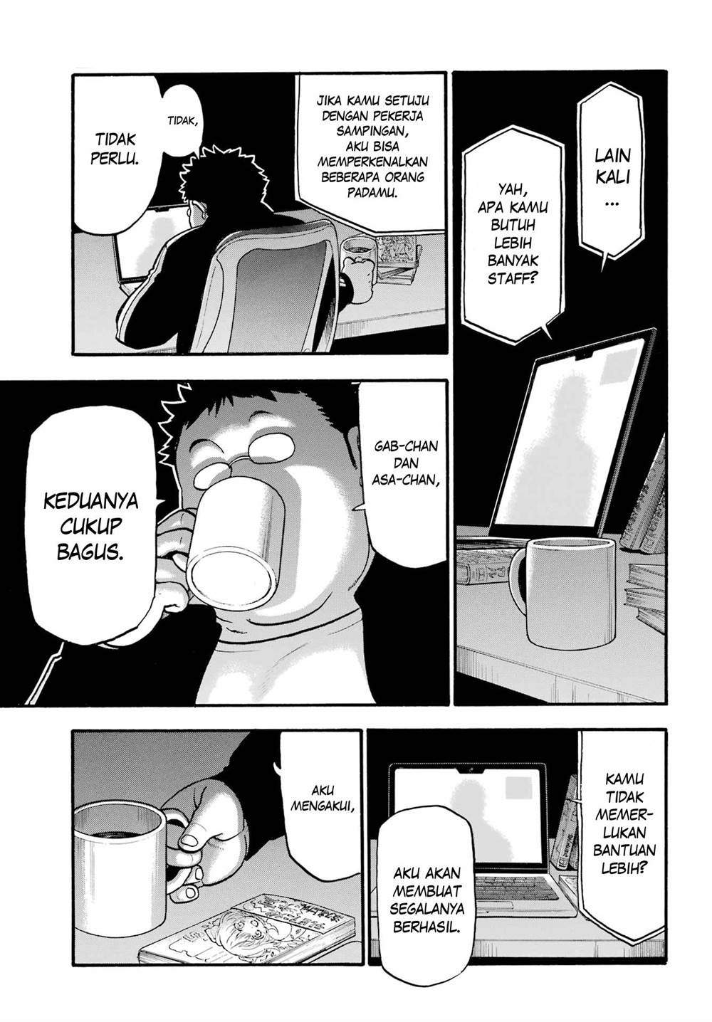 yomi-no-tsugai - Chapter: 12