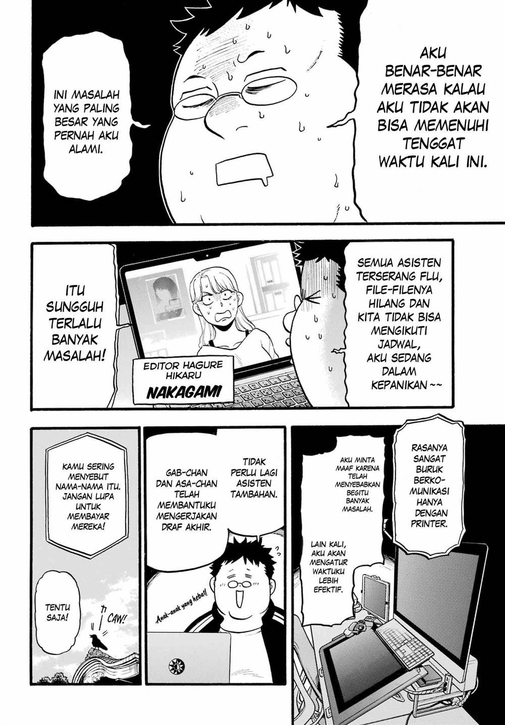 yomi-no-tsugai - Chapter: 12