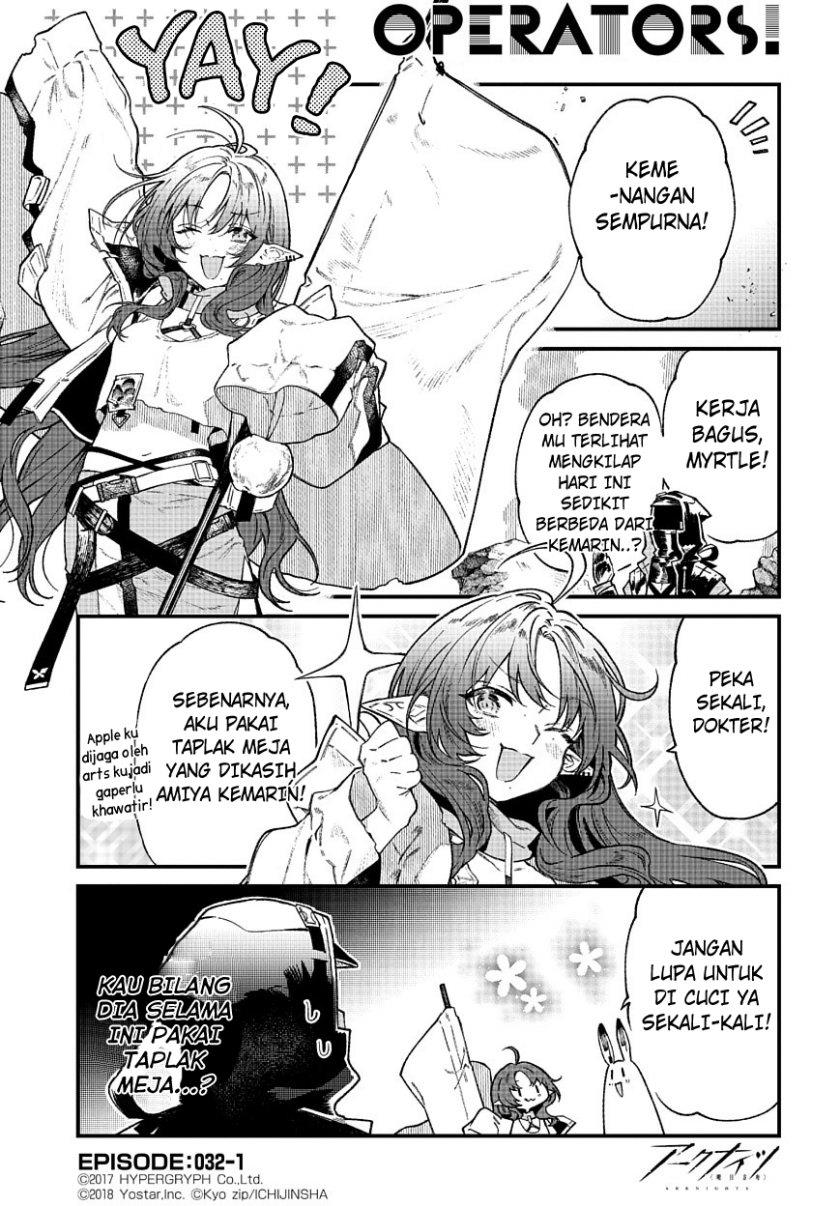 arknights-operators - Chapter: 32