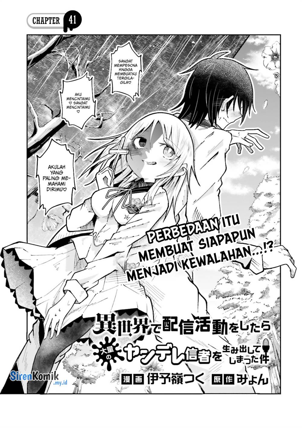 isekai-de-haishin-katsudou-wo-shitara-tairyou-no-yandere-shinja-wo-umidashite-shimatta-ken - Chapter: 41