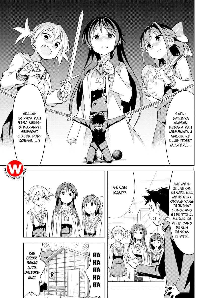 atsumare-fushigi-kenkyu-bu - Chapter: 2