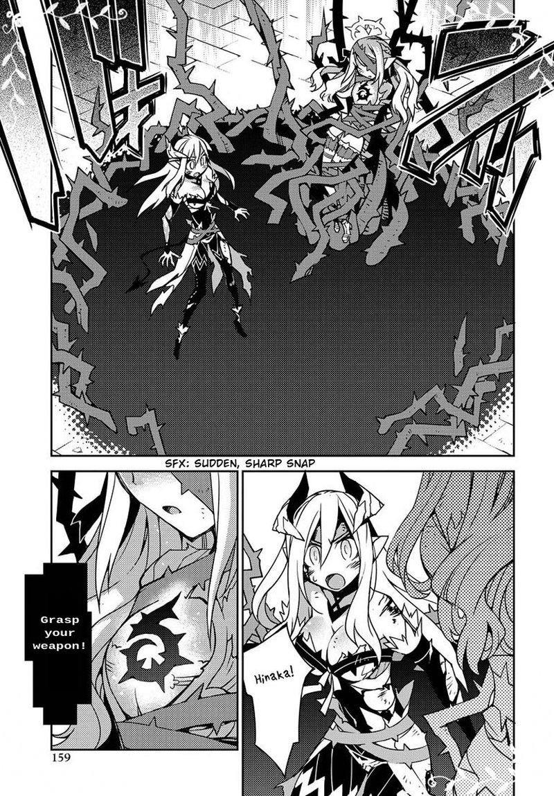 cylciacode - Chapter: 2