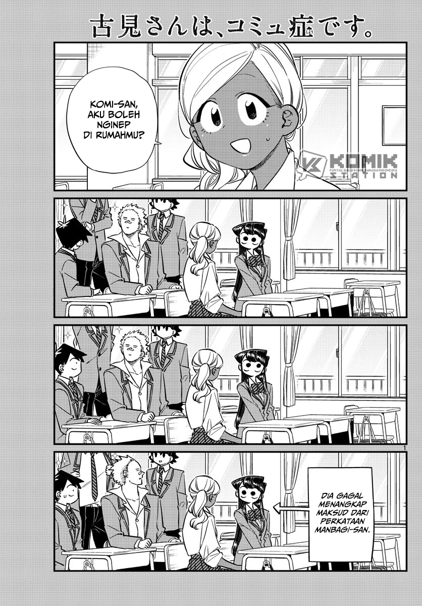 komi-san-wa-komyushou-desu - Chapter: 142