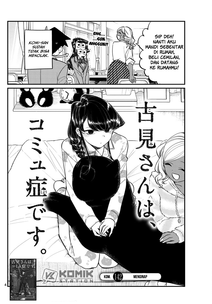 komi-san-wa-komyushou-desu - Chapter: 142