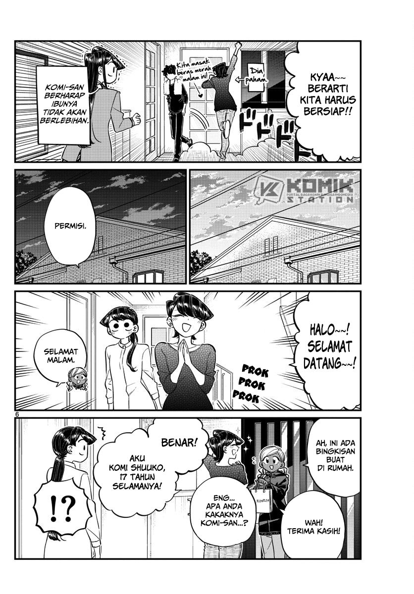 komi-san-wa-komyushou-desu - Chapter: 142