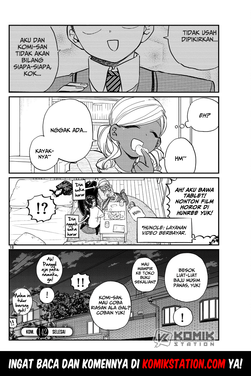 komi-san-wa-komyushou-desu - Chapter: 142