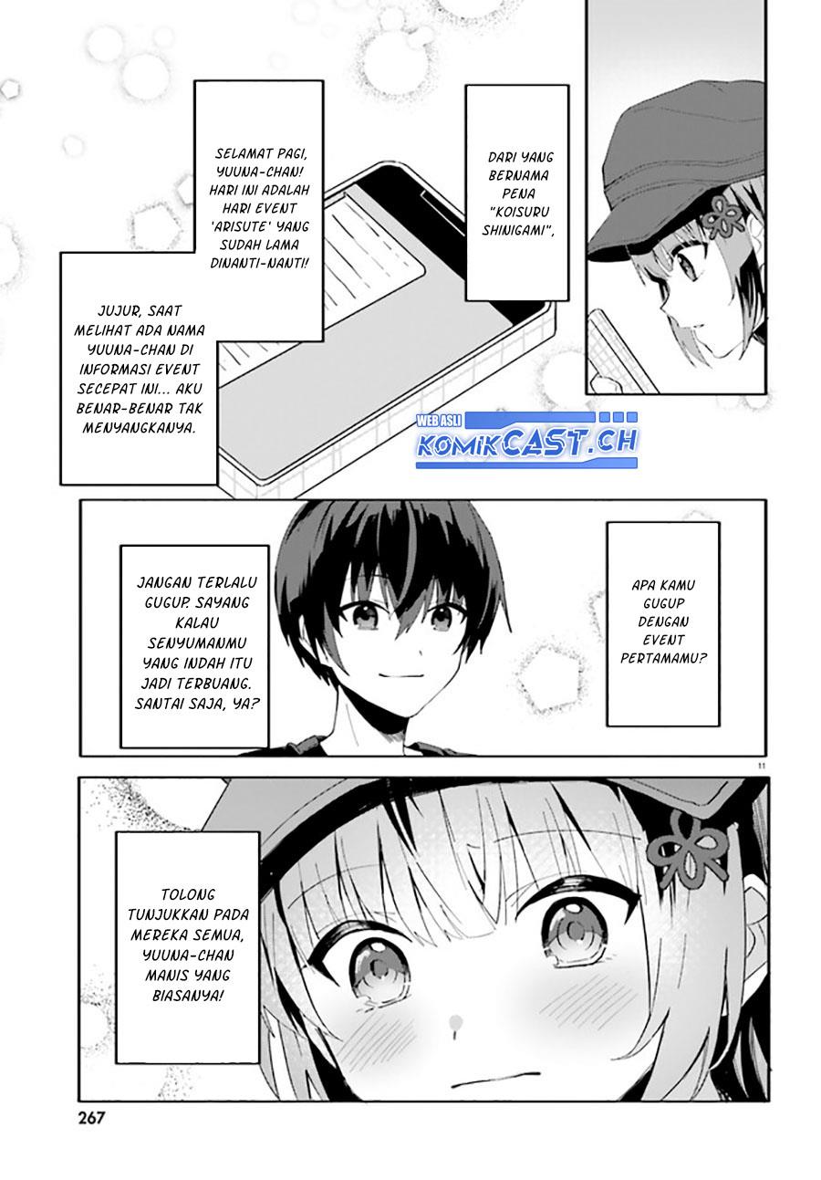 ore-no-iinazuke-ni-natta-jimiko-ie-de-wa-kawaii-shika-nai - Chapter: 11