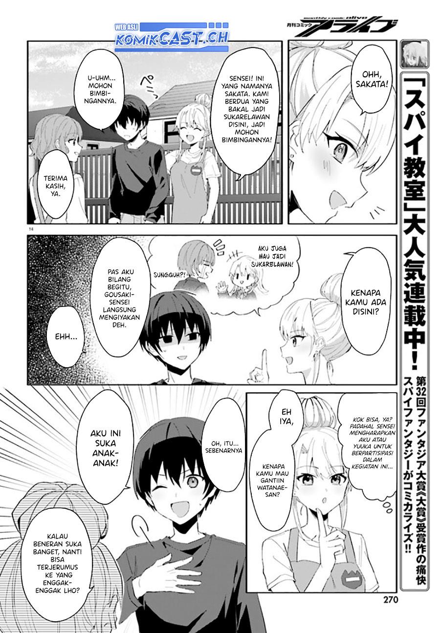 ore-no-iinazuke-ni-natta-jimiko-ie-de-wa-kawaii-shika-nai - Chapter: 11