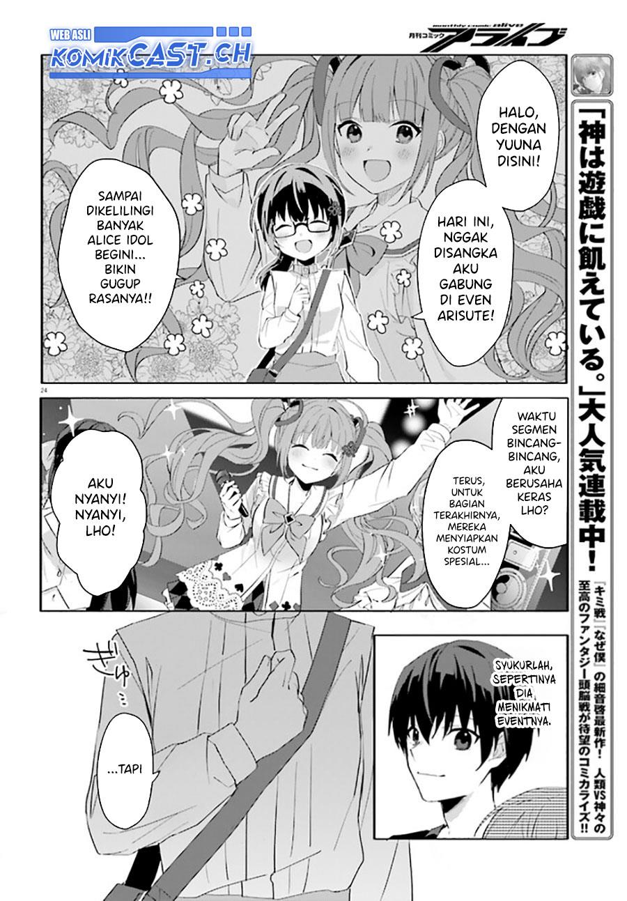 ore-no-iinazuke-ni-natta-jimiko-ie-de-wa-kawaii-shika-nai - Chapter: 11