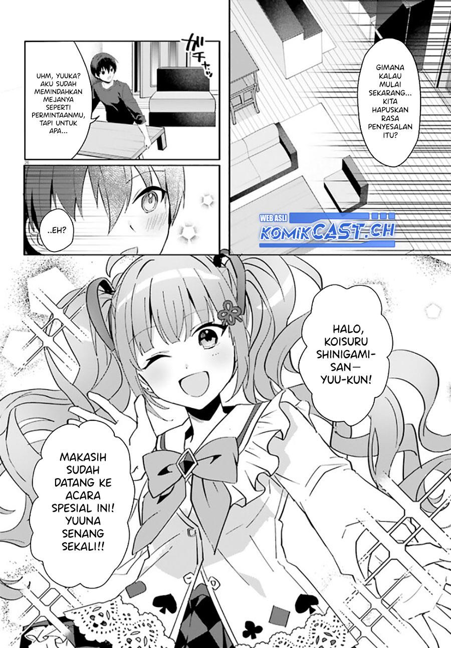 ore-no-iinazuke-ni-natta-jimiko-ie-de-wa-kawaii-shika-nai - Chapter: 11