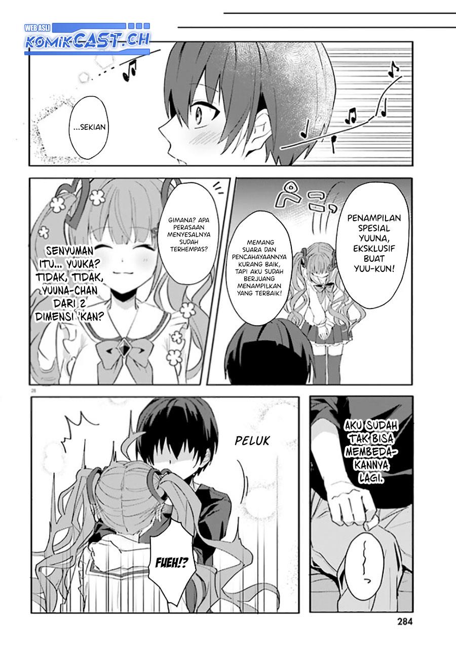 ore-no-iinazuke-ni-natta-jimiko-ie-de-wa-kawaii-shika-nai - Chapter: 11