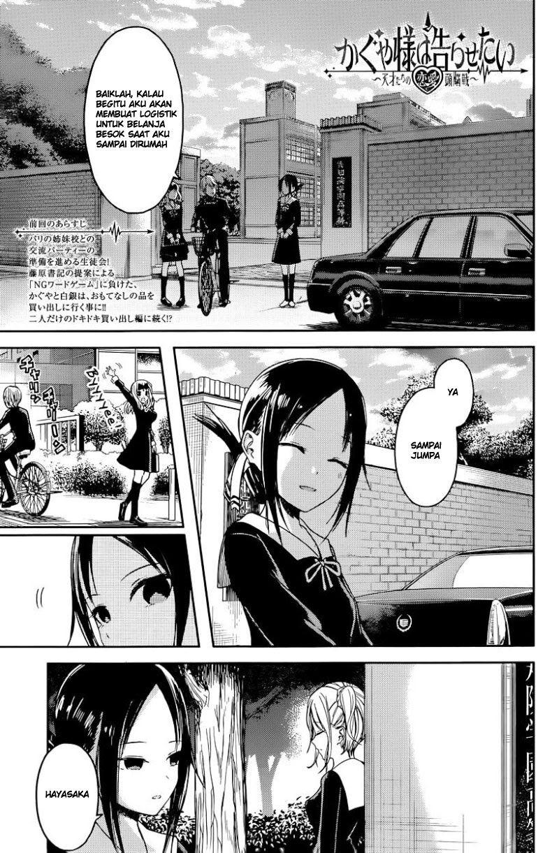 kaguya-sama-wa-kokurasetai-tensai-tachi-no-renai-zunousen - Chapter: 19